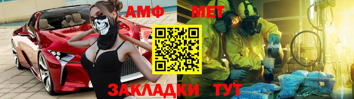 Амфетамин VHQ Тольятти