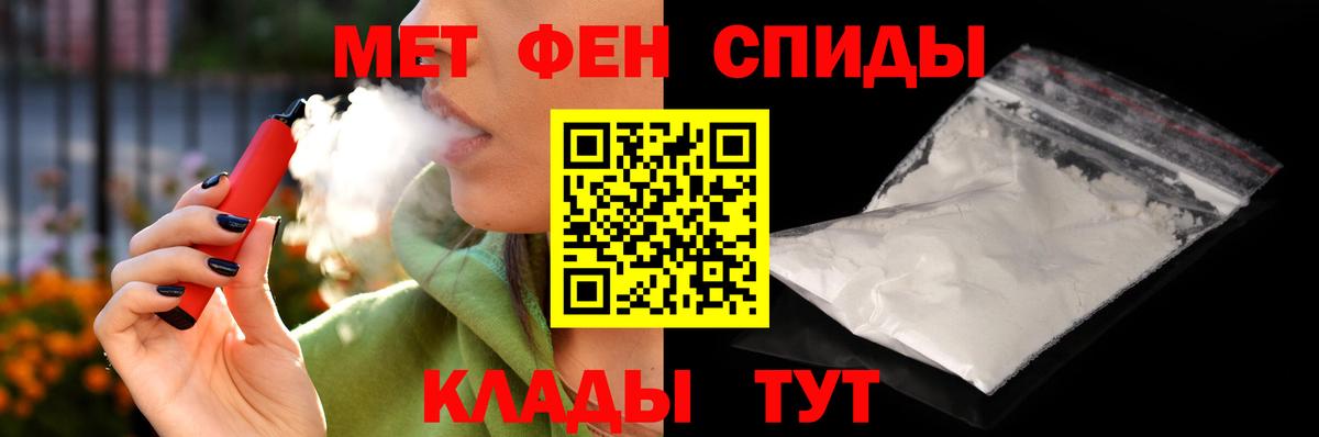 АМФ  мориарти состав  Вход с VPN  Тольятти  Амфетамин Premium  Амфетамин 