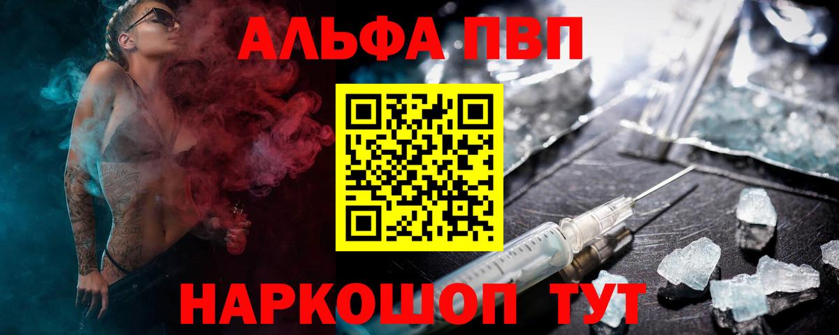 APVP мука Тольятти