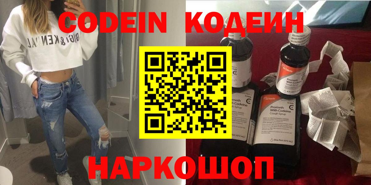 Как найти наркотики?  Alpha-PVP СОЛЬ   Бошки Шишки  Вход с VPN  Cocaine  Тольятти  Меф МЯУ МЯУ   ГАШ 
