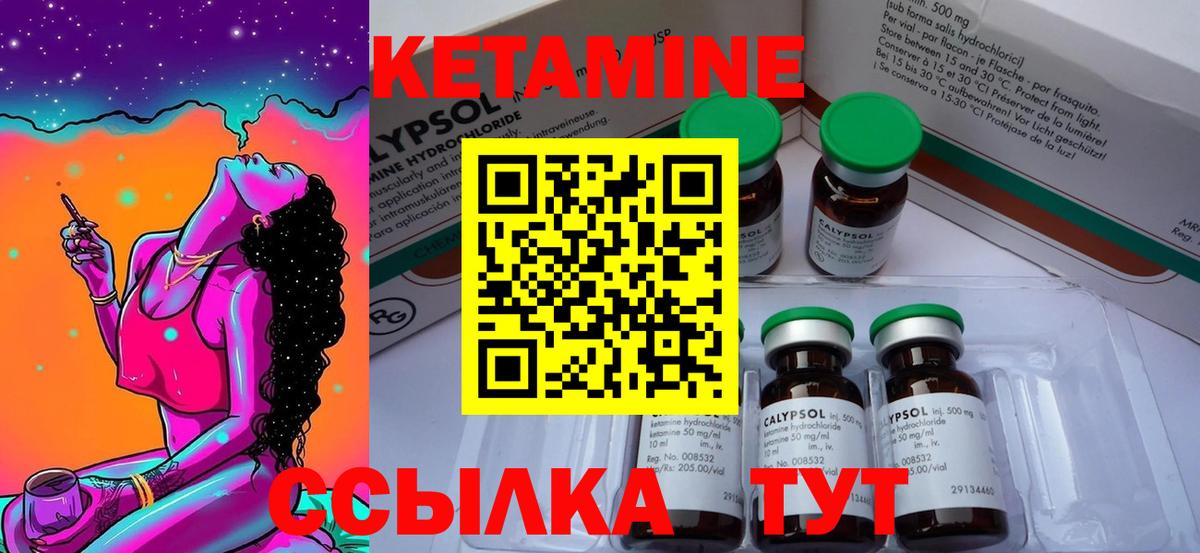 ссылка на мегу как зайти  Вход с VPN  Тольятти  КЕТАМИН ketamine 