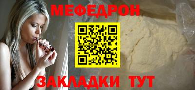 МДМА Конаково