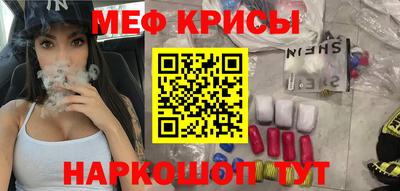 МДМА Конаково