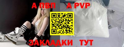 дистиллят марихуана Коммунар