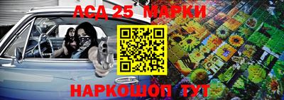Альфа ПВП Комсомольск-на-Амуре