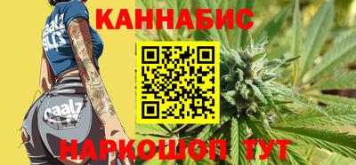 дистиллят марихуана Коммунар