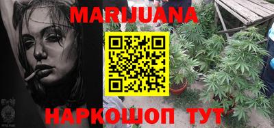дистиллят марихуана Коммунар