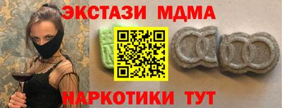 дистиллят марихуана Коммунар