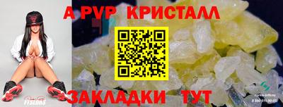 МДМА Конаково