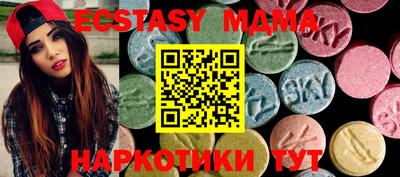 МДМА Конаково