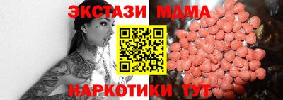 дистиллят марихуана Коммунар