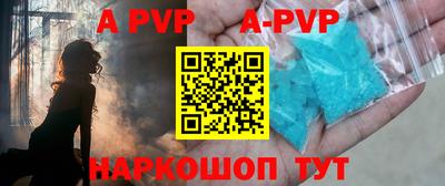 Альфа ПВП Комсомольск-на-Амуре