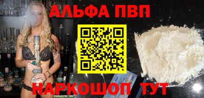 кокаин перу Магадан