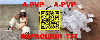 Альфа ПВП Комсомольск-на-Амуре