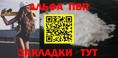 МДМА Конаково