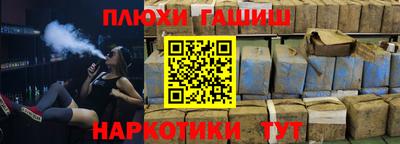 Альфа ПВП Комсомольск-на-Амуре