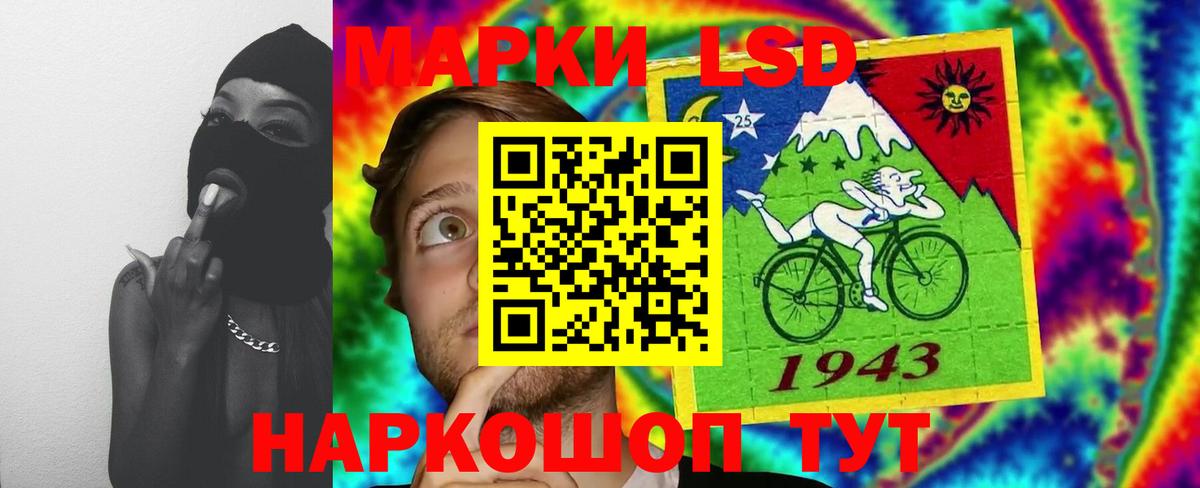 ЛСД экстази ecstasy Тольятти