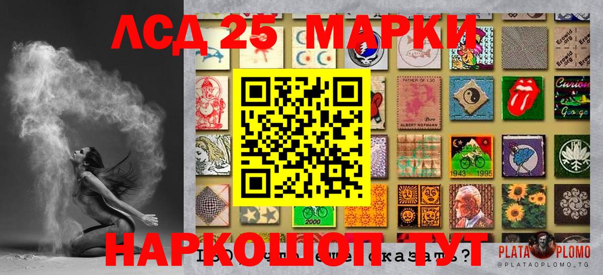 Марки 25I-NBOMe 1,5мг  Наркотические марки  Вход с VPN  Тольятти  Марки 25I-NBOMe 1,5мг 