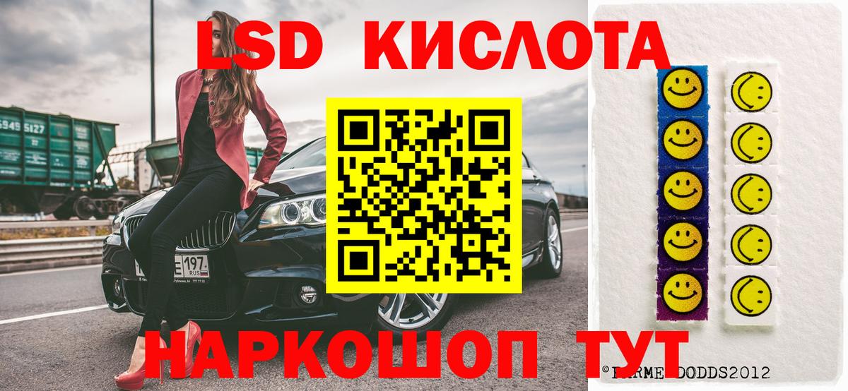 Марки N-bome 1,8мг Тольятти