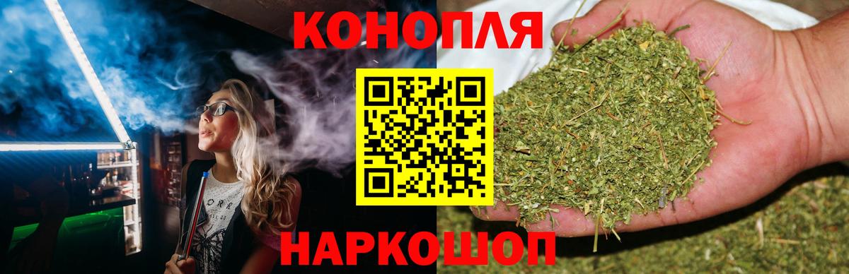 Шишки марихуана ГИДРОПОН Тольятти